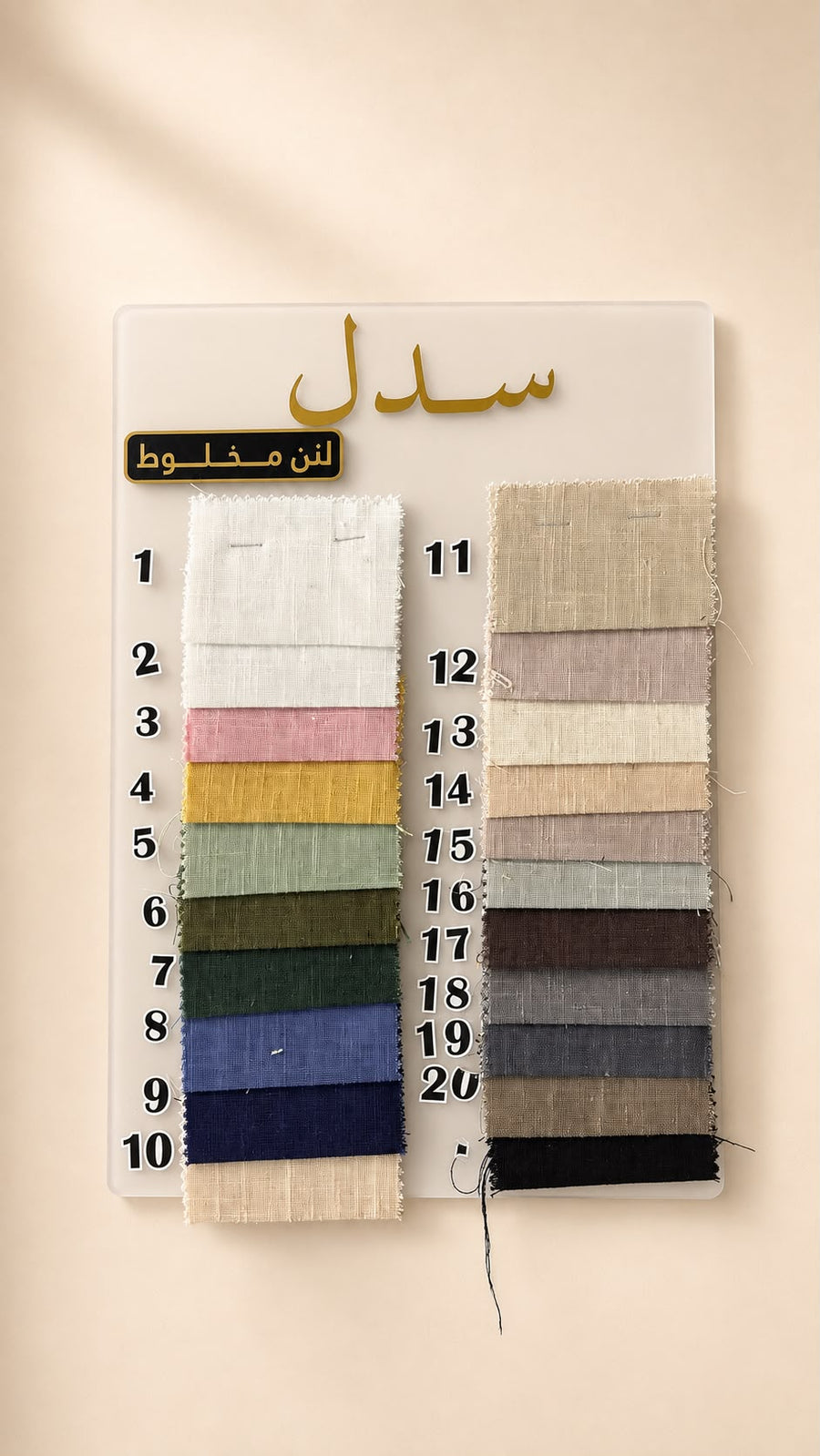 نماذج الاقمشة
