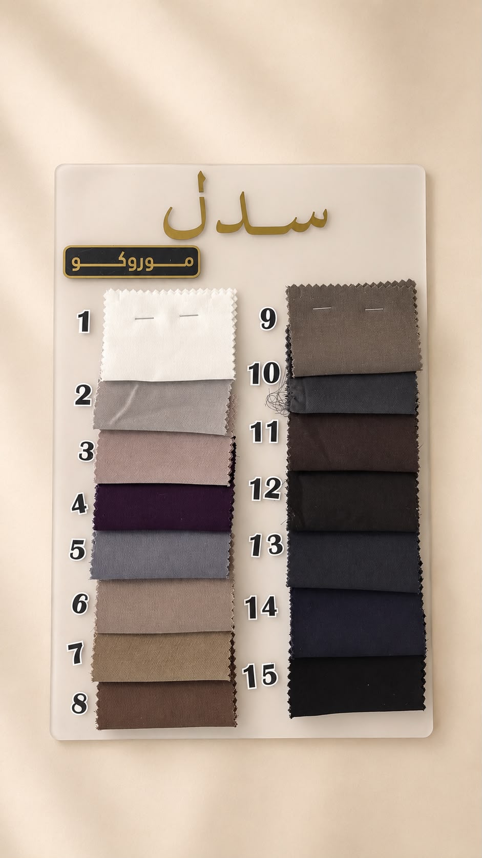 نماذج الاقمشة
